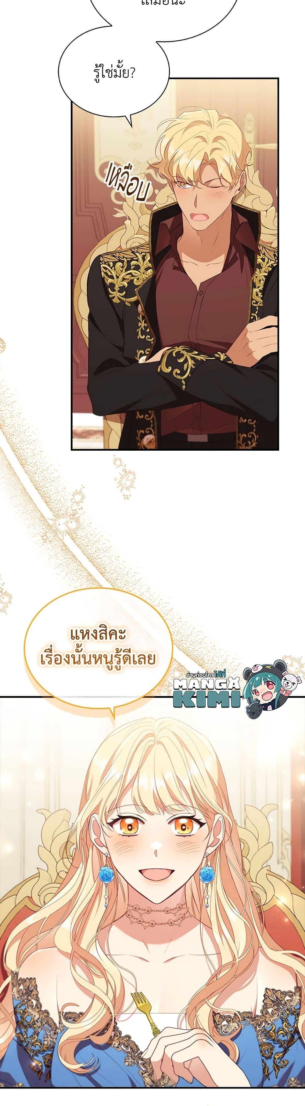 Manga-lc-com อ่านมังงะ อ่านการ์ตูน ออนไลน์ ฟรี The Beloved Little Princess ตอนที่ 1 2 3 4 5 6 7 8 9 10 11 12 13 14 ฟรี ไม่มีโฆษณา Manga-lc - อ่าน มังงะ อ่าน การ์ตูน ออนไลน์ อ่านมังงะ ฟรี