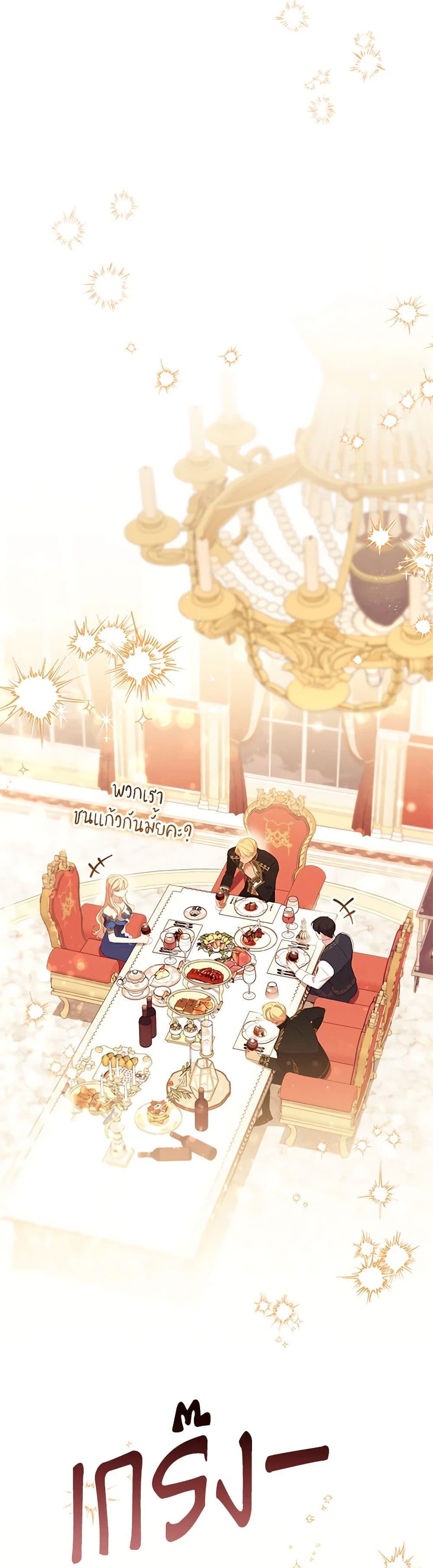 Manga-lc-com อ่านมังงะ อ่านการ์ตูน ออนไลน์ ฟรี The Beloved Little Princess ตอนที่ 1 2 3 4 5 6 7 8 9 10 11 12 13 14 ฟรี ไม่มีโฆษณา Manga-lc - อ่าน มังงะ อ่าน การ์ตูน ออนไลน์ อ่านมังงะ ฟรี