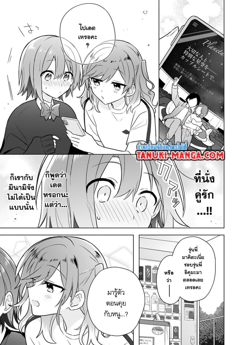 Manga-lc-com อ่านมังงะ อ่านการ์ตูน ออนไลน์ ฟรี Do Shitara Osananajimi No Kanojo ตอนที่ 1 2 3 4 5 6 7 8 9 10 11 12 13 14 ฟรี ไม่มีโฆษณา Manga-lc - อ่าน มังงะ อ่าน การ์ตูน ออนไลน์ อ่านมังงะ ฟรี