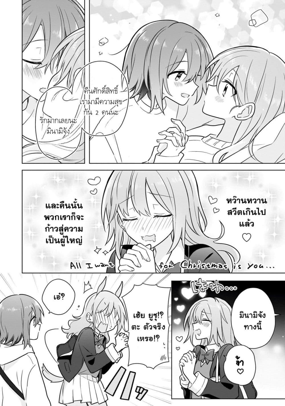 Manga-lc-com อ่านมังงะ อ่านการ์ตูน ออนไลน์ ฟรี Do Shitara Osananajimi No Kanojo ตอนที่ 1 2 3 4 5 6 7 8 9 10 11 12 13 14 ฟรี ไม่มีโฆษณา Manga-lc - อ่าน มังงะ อ่าน การ์ตูน ออนไลน์ อ่านมังงะ ฟรี