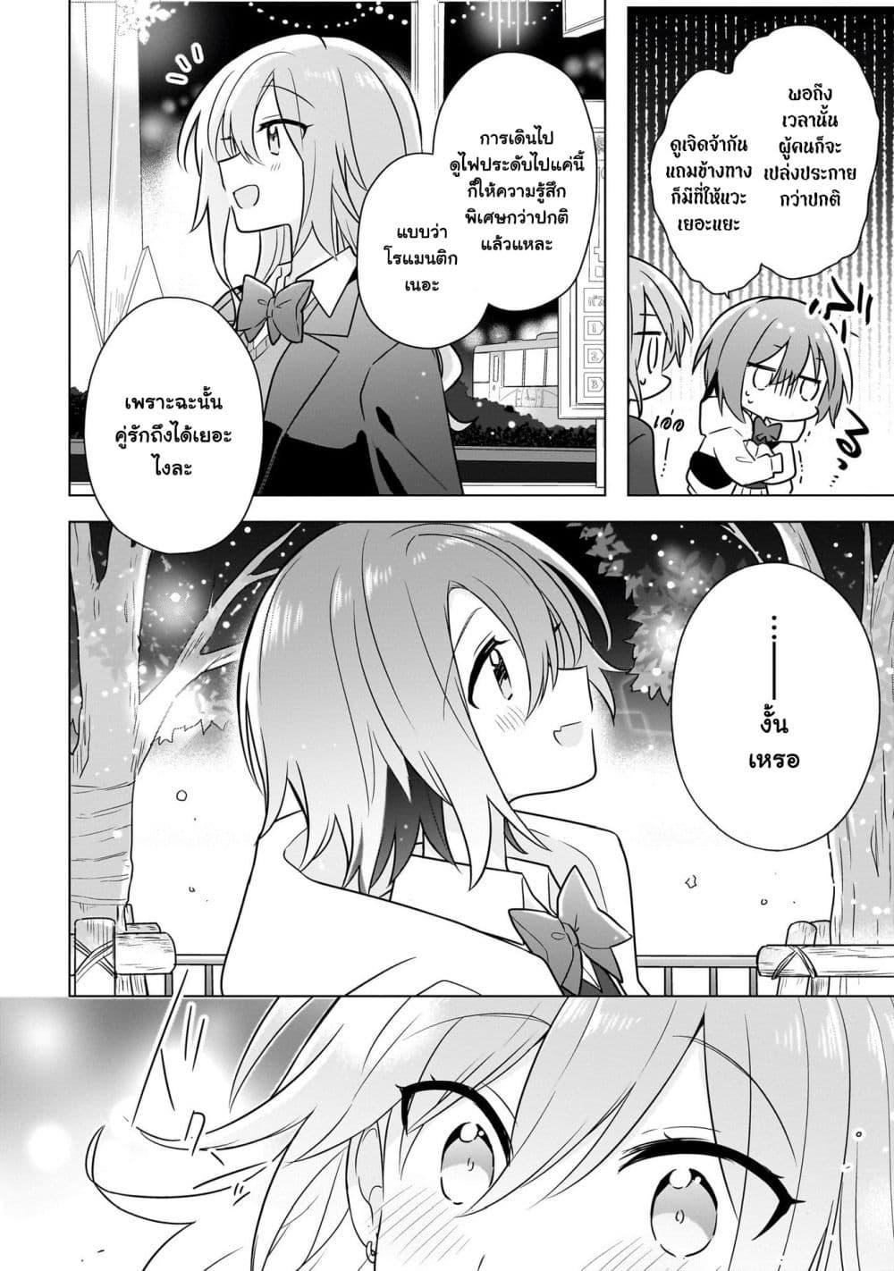 Manga-lc-com อ่านมังงะ อ่านการ์ตูน ออนไลน์ ฟรี Do Shitara Osananajimi No Kanojo ตอนที่ 1 2 3 4 5 6 7 8 9 10 11 12 13 14 ฟรี ไม่มีโฆษณา Manga-lc - อ่าน มังงะ อ่าน การ์ตูน ออนไลน์ อ่านมังงะ ฟรี