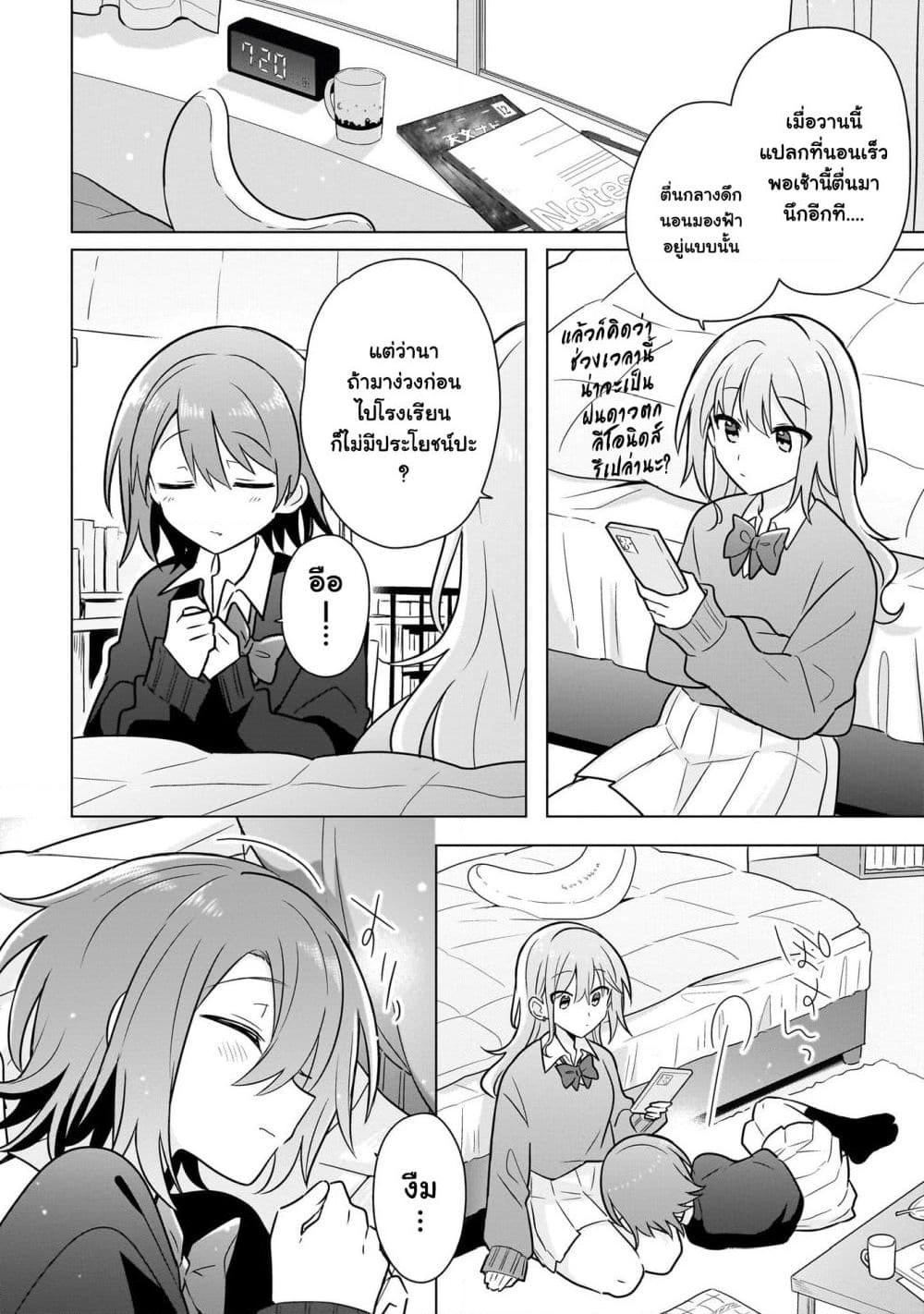 Manga-lc-com อ่านมังงะ อ่านการ์ตูน ออนไลน์ ฟรี Do Shitara Osananajimi No Kanojo ตอนที่ 1 2 3 4 5 6 7 8 9 10 11 12 13 14 ฟรี ไม่มีโฆษณา Manga-lc - อ่าน มังงะ อ่าน การ์ตูน ออนไลน์ อ่านมังงะ ฟรี