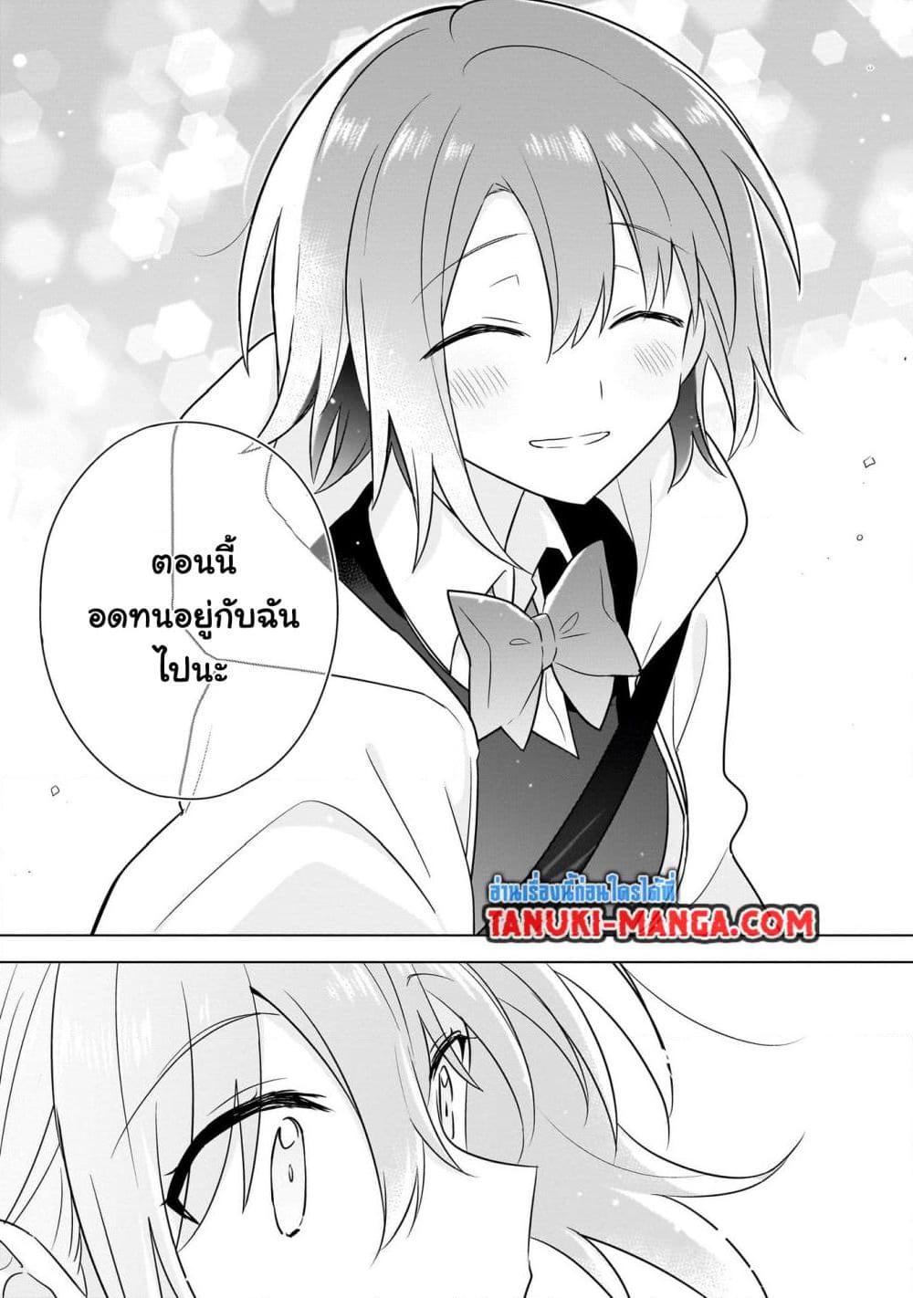 Manga-lc-com อ่านมังงะ อ่านการ์ตูน ออนไลน์ ฟรี Do Shitara Osananajimi No Kanojo ตอนที่ 1 2 3 4 5 6 7 8 9 10 11 12 13 14 ฟรี ไม่มีโฆษณา Manga-lc - อ่าน มังงะ อ่าน การ์ตูน ออนไลน์ อ่านมังงะ ฟรี
