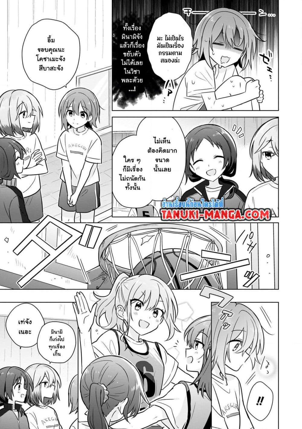Manga-lc-com อ่านมังงะ อ่านการ์ตูน ออนไลน์ ฟรี Do Shitara Osananajimi No Kanojo ตอนที่ 1 2 3 4 5 6 7 8 9 10 11 12 13 14 ฟรี ไม่มีโฆษณา Manga-lc - อ่าน มังงะ อ่าน การ์ตูน ออนไลน์ อ่านมังงะ ฟรี