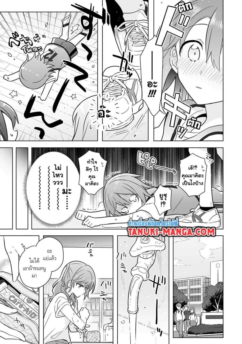 Manga-lc-com อ่านมังงะ อ่านการ์ตูน ออนไลน์ ฟรี Do Shitara Osananajimi No Kanojo ตอนที่ 1 2 3 4 5 6 7 8 9 10 11 12 13 14 ฟรี ไม่มีโฆษณา Manga-lc - อ่าน มังงะ อ่าน การ์ตูน ออนไลน์ อ่านมังงะ ฟรี