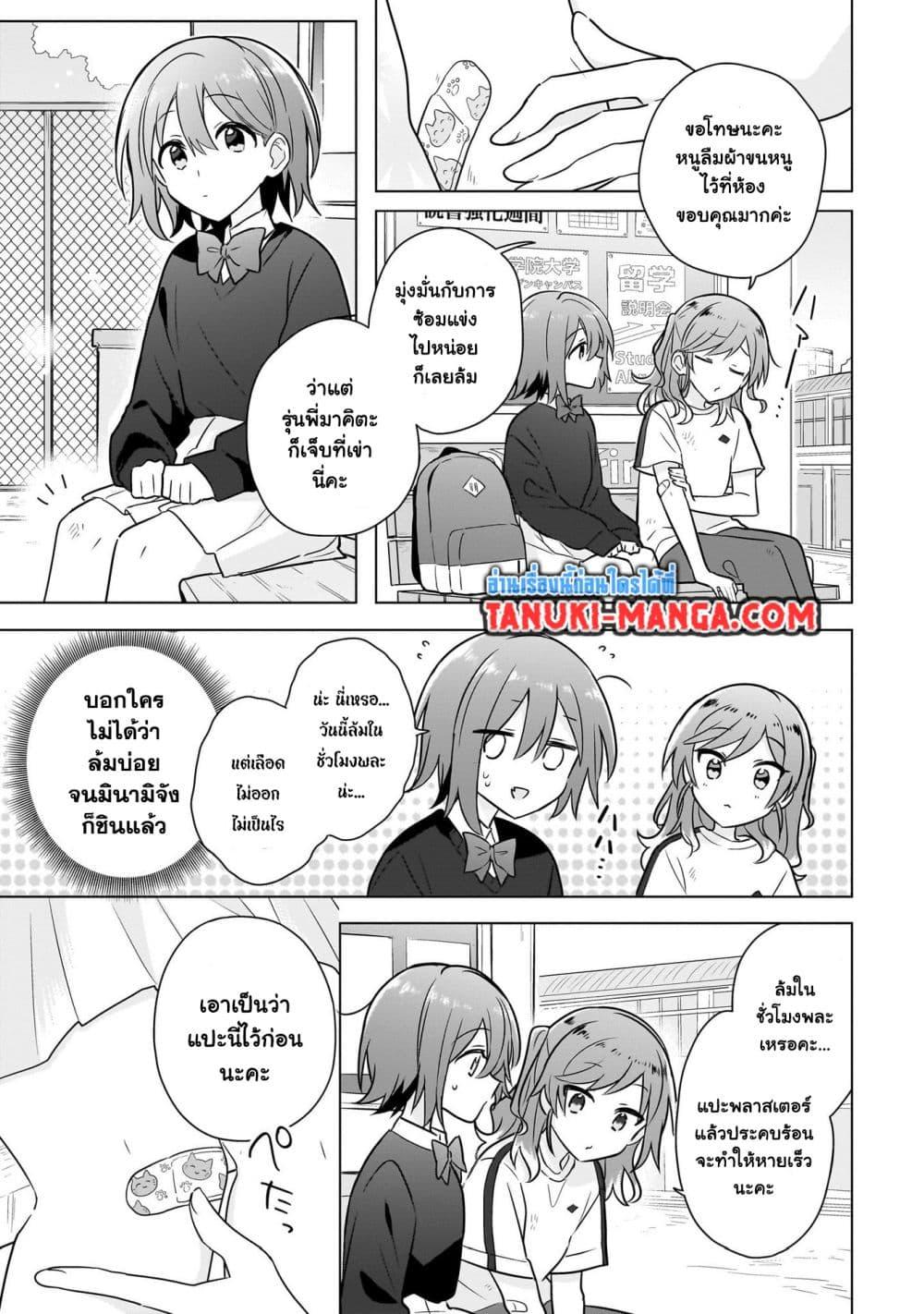 Manga-lc-com อ่านมังงะ อ่านการ์ตูน ออนไลน์ ฟรี Do Shitara Osananajimi No Kanojo ตอนที่ 1 2 3 4 5 6 7 8 9 10 11 12 13 14 ฟรี ไม่มีโฆษณา Manga-lc - อ่าน มังงะ อ่าน การ์ตูน ออนไลน์ อ่านมังงะ ฟรี