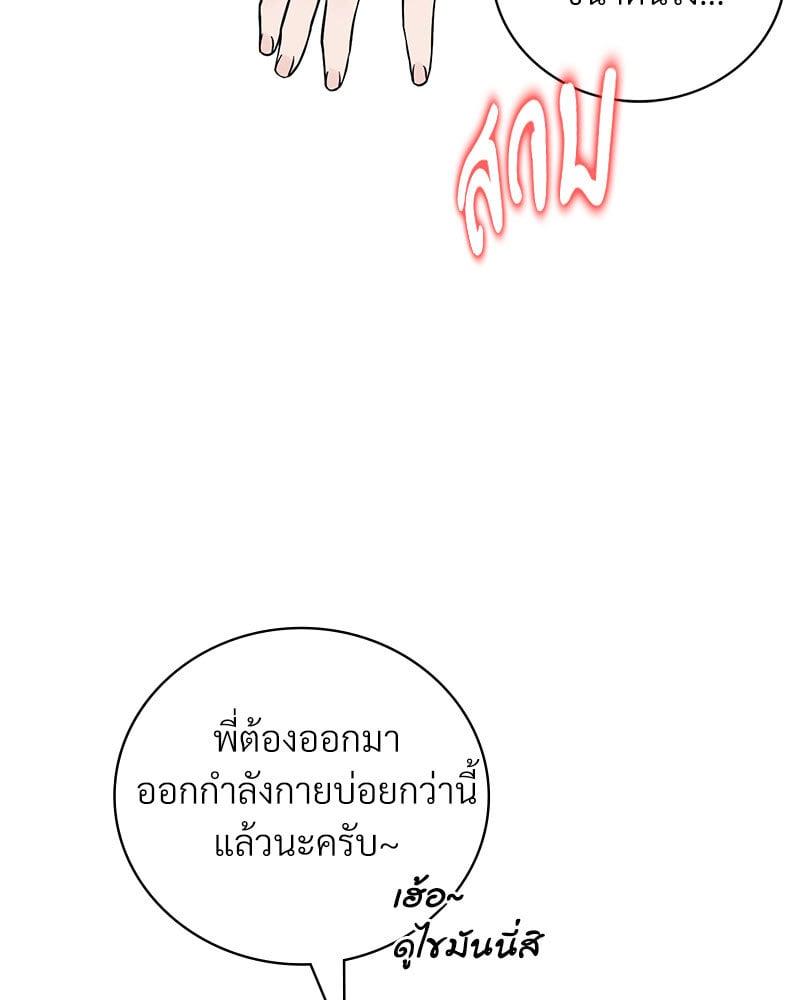 Doujin-Lc- อ่าน โดจิน มังฮวา เกาหลี ญี่ปุ่น จีน แปลไทย Drunk on You ตอนที่ 1 2 3 4 5 6 7 8 9 10 11 12 13 14 ฟรี ไม่มีโฆษณา อ่าน โดจิน Manhwa เกาหลี ญี่ปุ่น จีน เรามีครบ คัดมาให้เน้นๆ โดจิน 18+ รับประกันความฟินโดย  Doujin Lc