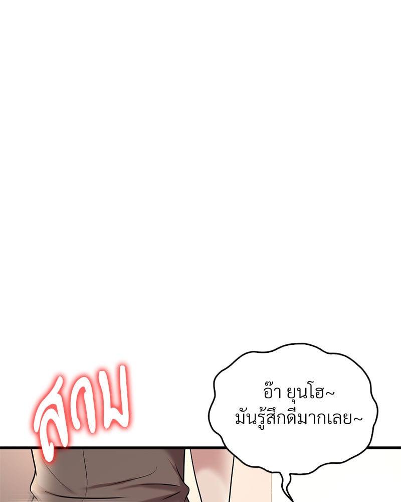 Doujin-Lc- อ่าน โดจิน มังฮวา เกาหลี ญี่ปุ่น จีน แปลไทย Drunk on You ตอนที่ 1 2 3 4 5 6 7 8 9 10 11 12 13 14 ฟรี ไม่มีโฆษณา อ่าน โดจิน Manhwa เกาหลี ญี่ปุ่น จีน เรามีครบ คัดมาให้เน้นๆ โดจิน 18+ รับประกันความฟินโดย  Doujin Lc