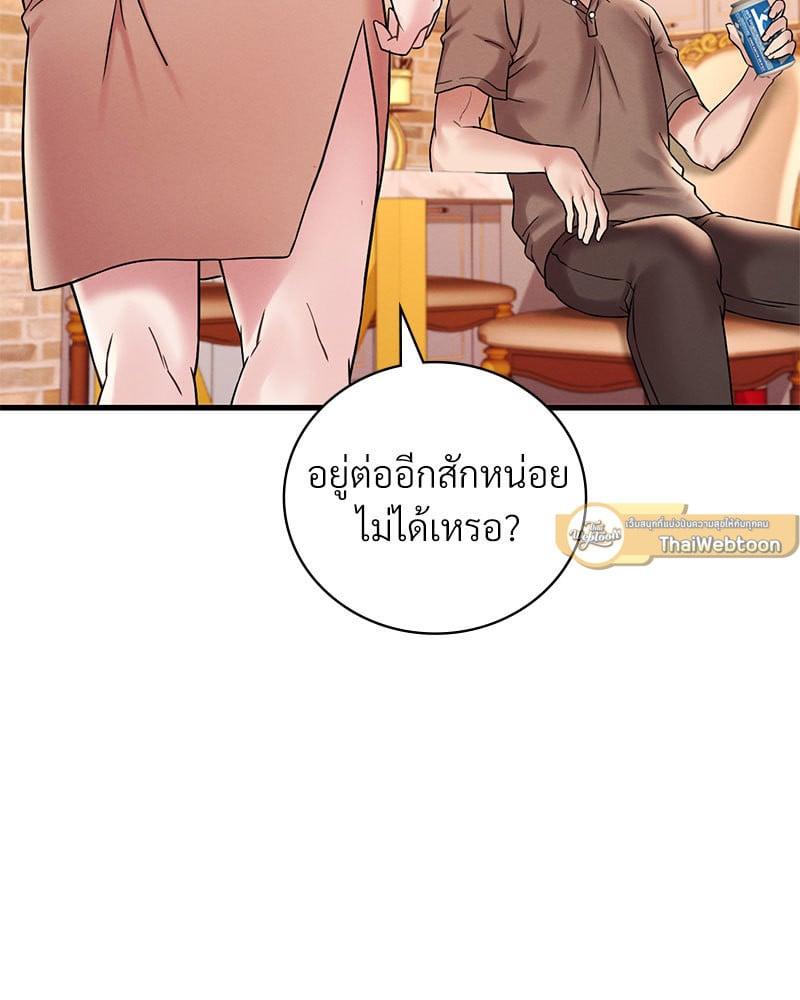 Doujin-Lc- อ่าน โดจิน มังฮวา เกาหลี ญี่ปุ่น จีน แปลไทย Drunk on You ตอนที่ 1 2 3 4 5 6 7 8 9 10 11 12 13 14 ฟรี ไม่มีโฆษณา อ่าน โดจิน Manhwa เกาหลี ญี่ปุ่น จีน เรามีครบ คัดมาให้เน้นๆ โดจิน 18+ รับประกันความฟินโดย  Doujin Lc