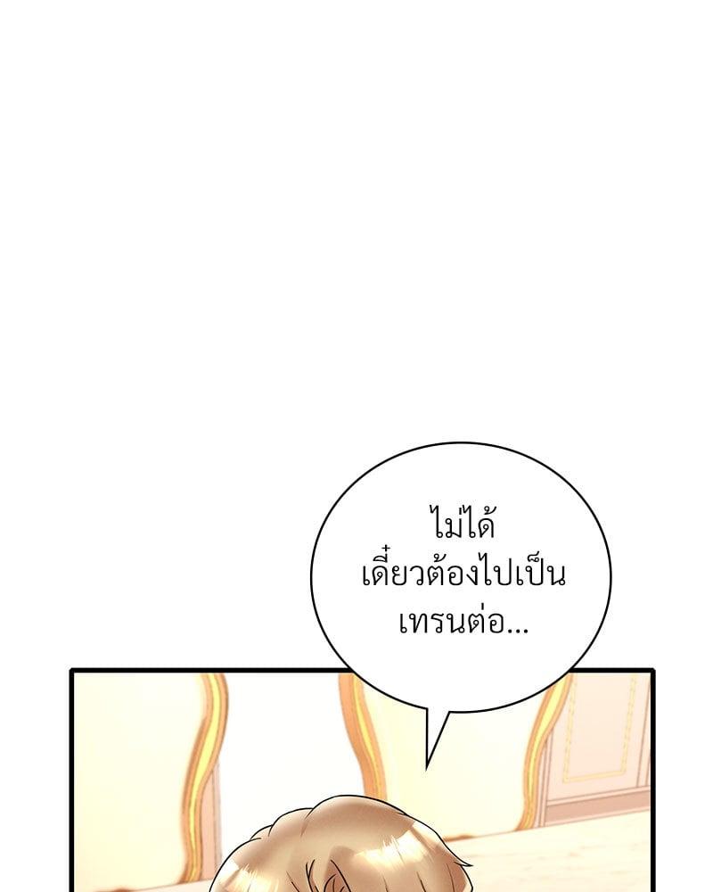 Doujin-Lc- อ่าน โดจิน มังฮวา เกาหลี ญี่ปุ่น จีน แปลไทย Drunk on You ตอนที่ 1 2 3 4 5 6 7 8 9 10 11 12 13 14 ฟรี ไม่มีโฆษณา อ่าน โดจิน Manhwa เกาหลี ญี่ปุ่น จีน เรามีครบ คัดมาให้เน้นๆ โดจิน 18+ รับประกันความฟินโดย  Doujin Lc