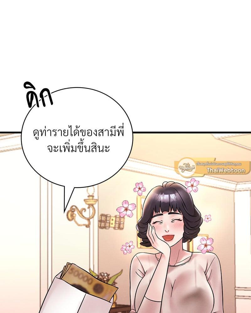Doujin-Lc- อ่าน โดจิน มังฮวา เกาหลี ญี่ปุ่น จีน แปลไทย Drunk on You ตอนที่ 1 2 3 4 5 6 7 8 9 10 11 12 13 14 ฟรี ไม่มีโฆษณา อ่าน โดจิน Manhwa เกาหลี ญี่ปุ่น จีน เรามีครบ คัดมาให้เน้นๆ โดจิน 18+ รับประกันความฟินโดย  Doujin Lc
