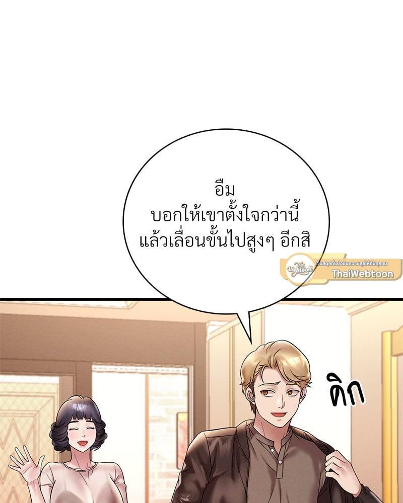 Doujin-Lc- อ่าน โดจิน มังฮวา เกาหลี ญี่ปุ่น จีน แปลไทย Drunk on You ตอนที่ 1 2 3 4 5 6 7 8 9 10 11 12 13 14 ฟรี ไม่มีโฆษณา อ่าน โดจิน Manhwa เกาหลี ญี่ปุ่น จีน เรามีครบ คัดมาให้เน้นๆ โดจิน 18+ รับประกันความฟินโดย  Doujin Lc