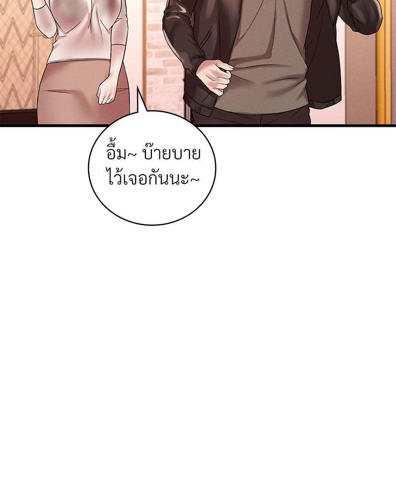 Doujin-Lc- อ่าน โดจิน มังฮวา เกาหลี ญี่ปุ่น จีน แปลไทย Drunk on You ตอนที่ 1 2 3 4 5 6 7 8 9 10 11 12 13 14 ฟรี ไม่มีโฆษณา อ่าน โดจิน Manhwa เกาหลี ญี่ปุ่น จีน เรามีครบ คัดมาให้เน้นๆ โดจิน 18+ รับประกันความฟินโดย  Doujin Lc