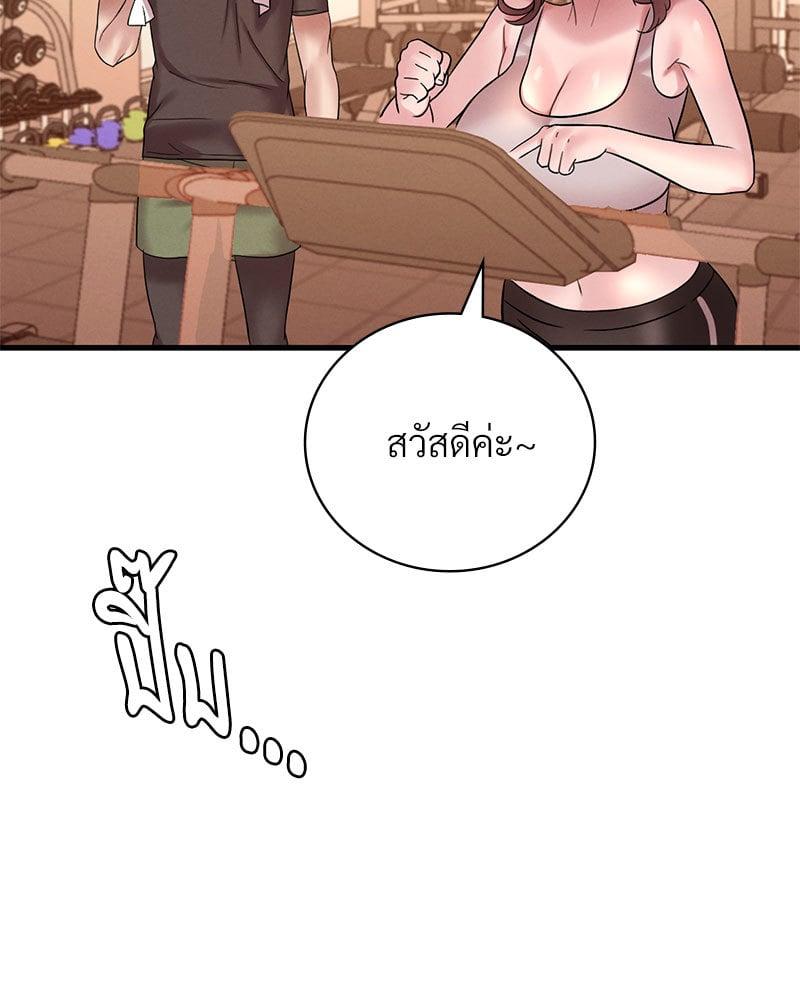 Doujin-Lc- อ่าน โดจิน มังฮวา เกาหลี ญี่ปุ่น จีน แปลไทย Drunk on You ตอนที่ 1 2 3 4 5 6 7 8 9 10 11 12 13 14 ฟรี ไม่มีโฆษณา อ่าน โดจิน Manhwa เกาหลี ญี่ปุ่น จีน เรามีครบ คัดมาให้เน้นๆ โดจิน 18+ รับประกันความฟินโดย  Doujin Lc