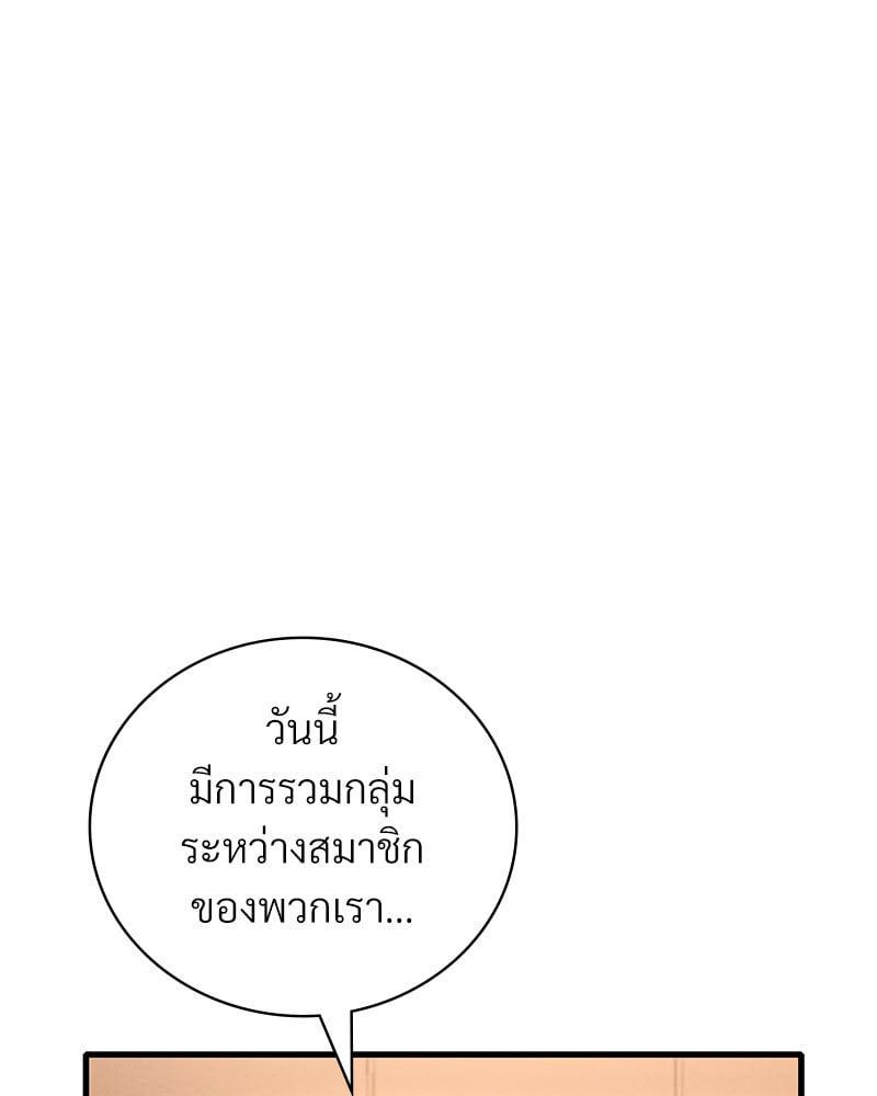 Doujin-Lc- อ่าน โดจิน มังฮวา เกาหลี ญี่ปุ่น จีน แปลไทย Drunk on You ตอนที่ 1 2 3 4 5 6 7 8 9 10 11 12 13 14 ฟรี ไม่มีโฆษณา อ่าน โดจิน Manhwa เกาหลี ญี่ปุ่น จีน เรามีครบ คัดมาให้เน้นๆ โดจิน 18+ รับประกันความฟินโดย  Doujin Lc