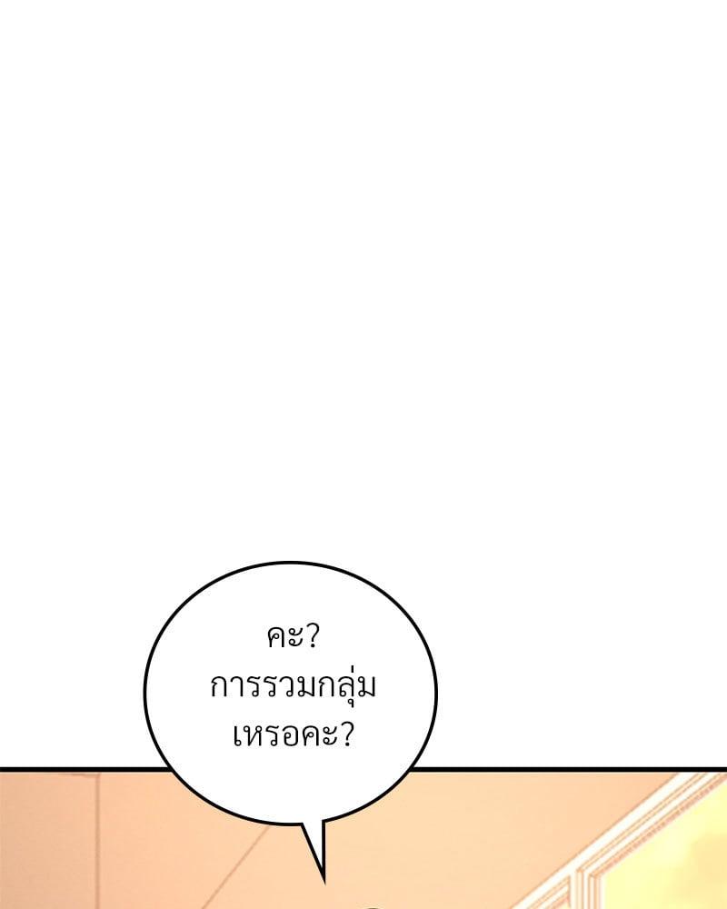 Doujin-Lc- อ่าน โดจิน มังฮวา เกาหลี ญี่ปุ่น จีน แปลไทย Drunk on You ตอนที่ 1 2 3 4 5 6 7 8 9 10 11 12 13 14 ฟรี ไม่มีโฆษณา อ่าน โดจิน Manhwa เกาหลี ญี่ปุ่น จีน เรามีครบ คัดมาให้เน้นๆ โดจิน 18+ รับประกันความฟินโดย  Doujin Lc