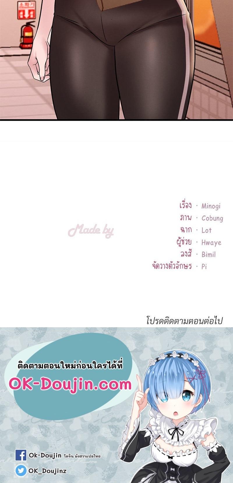 Doujin-Lc- อ่าน โดจิน มังฮวา เกาหลี ญี่ปุ่น จีน แปลไทย Drunk on You ตอนที่ 1 2 3 4 5 6 7 8 9 10 11 12 13 14 ฟรี ไม่มีโฆษณา อ่าน โดจิน Manhwa เกาหลี ญี่ปุ่น จีน เรามีครบ คัดมาให้เน้นๆ โดจิน 18+ รับประกันความฟินโดย  Doujin Lc