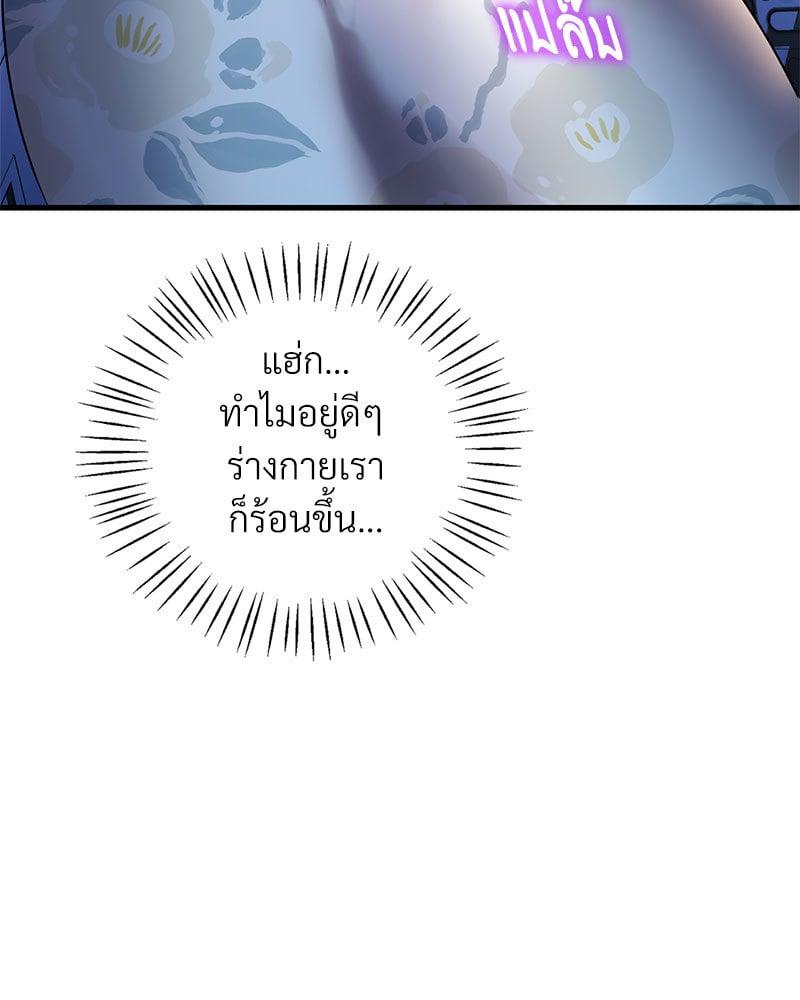 Doujin-Lc- อ่าน โดจิน มังฮวา เกาหลี ญี่ปุ่น จีน แปลไทย Drunk on You ตอนที่ 1 2 3 4 5 6 7 8 9 10 11 12 13 14 ฟรี ไม่มีโฆษณา อ่าน โดจิน Manhwa เกาหลี ญี่ปุ่น จีน เรามีครบ คัดมาให้เน้นๆ โดจิน 18+ รับประกันความฟินโดย  Doujin Lc