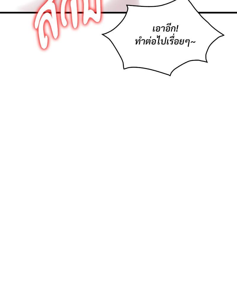 Doujin-Lc- อ่าน โดจิน มังฮวา เกาหลี ญี่ปุ่น จีน แปลไทย Drunk on You ตอนที่ 1 2 3 4 5 6 7 8 9 10 11 12 13 14 ฟรี ไม่มีโฆษณา อ่าน โดจิน Manhwa เกาหลี ญี่ปุ่น จีน เรามีครบ คัดมาให้เน้นๆ โดจิน 18+ รับประกันความฟินโดย  Doujin Lc