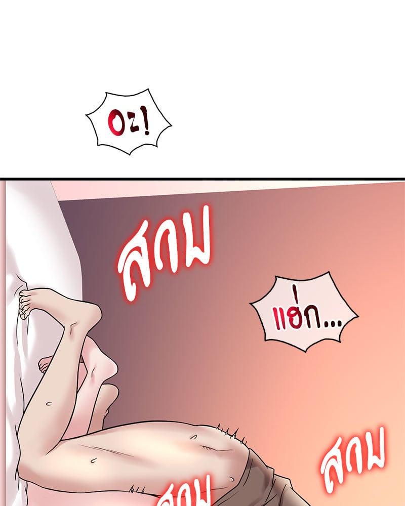 Doujin-Lc- อ่าน โดจิน มังฮวา เกาหลี ญี่ปุ่น จีน แปลไทย Drunk on You ตอนที่ 1 2 3 4 5 6 7 8 9 10 11 12 13 14 ฟรี ไม่มีโฆษณา อ่าน โดจิน Manhwa เกาหลี ญี่ปุ่น จีน เรามีครบ คัดมาให้เน้นๆ โดจิน 18+ รับประกันความฟินโดย  Doujin Lc