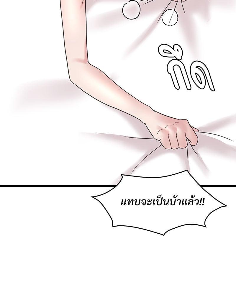 Doujin-Lc- อ่าน โดจิน มังฮวา เกาหลี ญี่ปุ่น จีน แปลไทย Drunk on You ตอนที่ 1 2 3 4 5 6 7 8 9 10 11 12 13 14 ฟรี ไม่มีโฆษณา อ่าน โดจิน Manhwa เกาหลี ญี่ปุ่น จีน เรามีครบ คัดมาให้เน้นๆ โดจิน 18+ รับประกันความฟินโดย  Doujin Lc