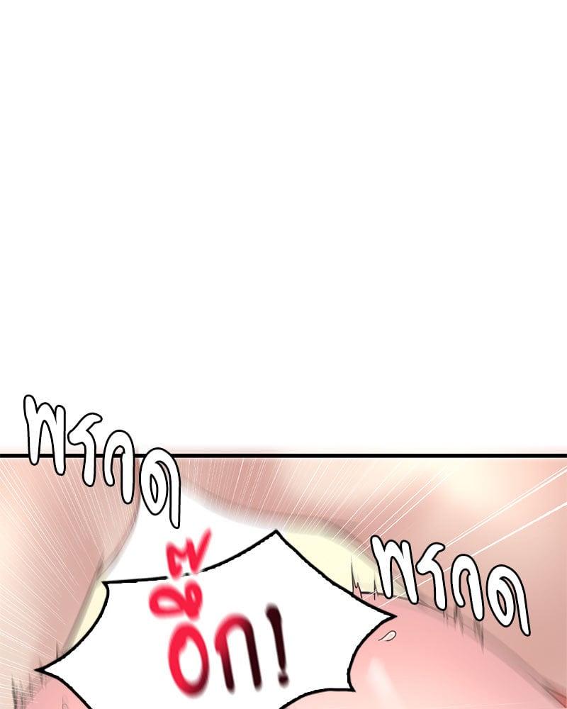 Doujin-Lc- อ่าน โดจิน มังฮวา เกาหลี ญี่ปุ่น จีน แปลไทย Drunk on You ตอนที่ 1 2 3 4 5 6 7 8 9 10 11 12 13 14 ฟรี ไม่มีโฆษณา อ่าน โดจิน Manhwa เกาหลี ญี่ปุ่น จีน เรามีครบ คัดมาให้เน้นๆ โดจิน 18+ รับประกันความฟินโดย  Doujin Lc