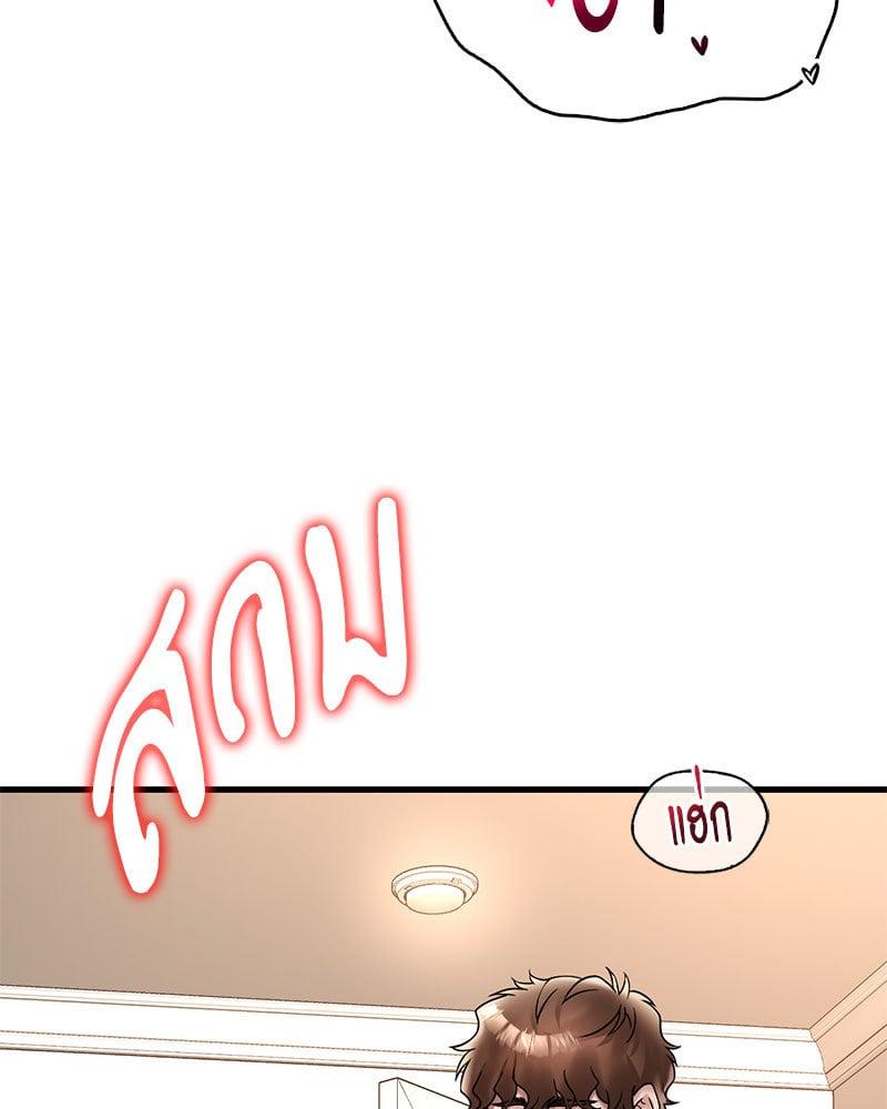 Doujin-Lc- อ่าน โดจิน มังฮวา เกาหลี ญี่ปุ่น จีน แปลไทย Drunk on You ตอนที่ 1 2 3 4 5 6 7 8 9 10 11 12 13 14 ฟรี ไม่มีโฆษณา อ่าน โดจิน Manhwa เกาหลี ญี่ปุ่น จีน เรามีครบ คัดมาให้เน้นๆ โดจิน 18+ รับประกันความฟินโดย  Doujin Lc