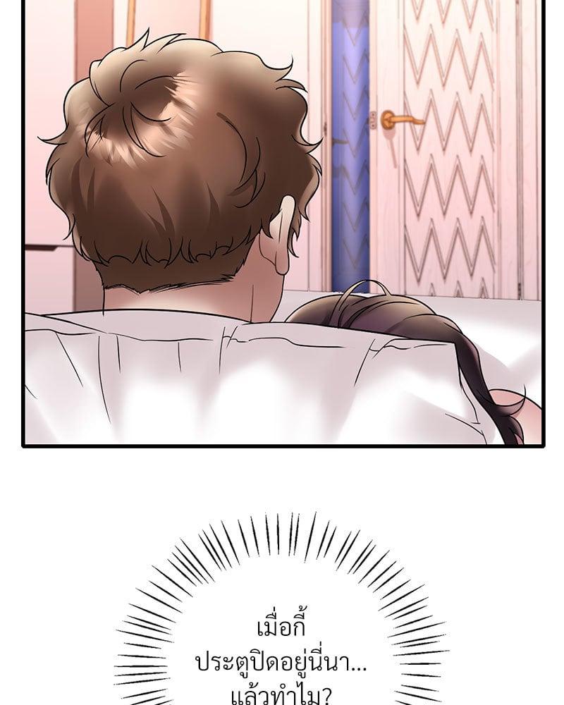 Doujin-Lc- อ่าน โดจิน มังฮวา เกาหลี ญี่ปุ่น จีน แปลไทย Drunk on You ตอนที่ 1 2 3 4 5 6 7 8 9 10 11 12 13 14 ฟรี ไม่มีโฆษณา อ่าน โดจิน Manhwa เกาหลี ญี่ปุ่น จีน เรามีครบ คัดมาให้เน้นๆ โดจิน 18+ รับประกันความฟินโดย  Doujin Lc