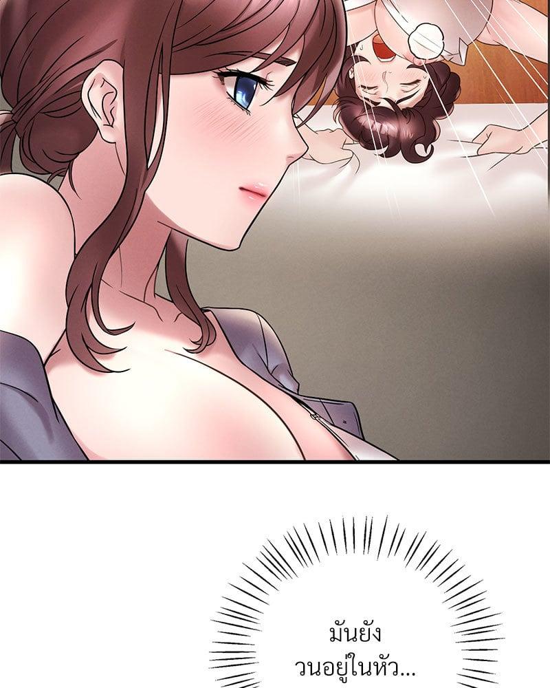 Doujin-Lc- อ่าน โดจิน มังฮวา เกาหลี ญี่ปุ่น จีน แปลไทย Drunk on You ตอนที่ 1 2 3 4 5 6 7 8 9 10 11 12 13 14 ฟรี ไม่มีโฆษณา อ่าน โดจิน Manhwa เกาหลี ญี่ปุ่น จีน เรามีครบ คัดมาให้เน้นๆ โดจิน 18+ รับประกันความฟินโดย  Doujin Lc