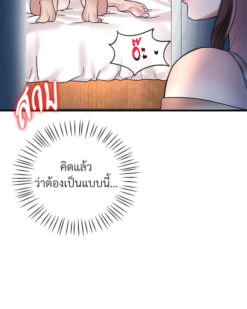 Doujin-Lc- อ่าน โดจิน มังฮวา เกาหลี ญี่ปุ่น จีน แปลไทย Drunk on You ตอนที่ 1 2 3 4 5 6 7 8 9 10 11 12 13 14 ฟรี ไม่มีโฆษณา อ่าน โดจิน Manhwa เกาหลี ญี่ปุ่น จีน เรามีครบ คัดมาให้เน้นๆ โดจิน 18+ รับประกันความฟินโดย  Doujin Lc