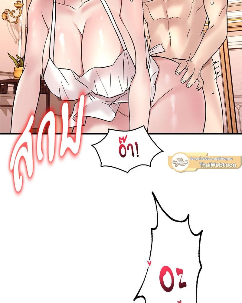 Doujin-Lc- อ่าน โดจิน มังฮวา เกาหลี ญี่ปุ่น จีน แปลไทย Drunk on You ตอนที่ 1 2 3 4 5 6 7 8 9 10 11 12 13 14 ฟรี ไม่มีโฆษณา อ่าน โดจิน Manhwa เกาหลี ญี่ปุ่น จีน เรามีครบ คัดมาให้เน้นๆ โดจิน 18+ รับประกันความฟินโดย  Doujin Lc