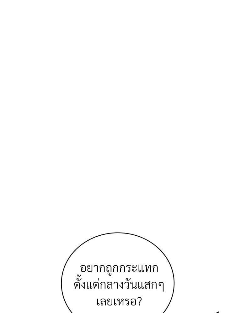 Doujin-Lc- อ่าน โดจิน มังฮวา เกาหลี ญี่ปุ่น จีน แปลไทย Drunk on You ตอนที่ 1 2 3 4 5 6 7 8 9 10 11 12 13 14 ฟรี ไม่มีโฆษณา อ่าน โดจิน Manhwa เกาหลี ญี่ปุ่น จีน เรามีครบ คัดมาให้เน้นๆ โดจิน 18+ รับประกันความฟินโดย  Doujin Lc