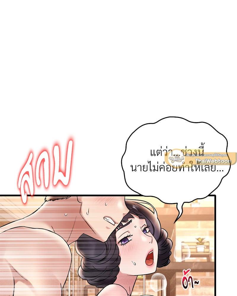 Doujin-Lc- อ่าน โดจิน มังฮวา เกาหลี ญี่ปุ่น จีน แปลไทย Drunk on You ตอนที่ 1 2 3 4 5 6 7 8 9 10 11 12 13 14 ฟรี ไม่มีโฆษณา อ่าน โดจิน Manhwa เกาหลี ญี่ปุ่น จีน เรามีครบ คัดมาให้เน้นๆ โดจิน 18+ รับประกันความฟินโดย  Doujin Lc