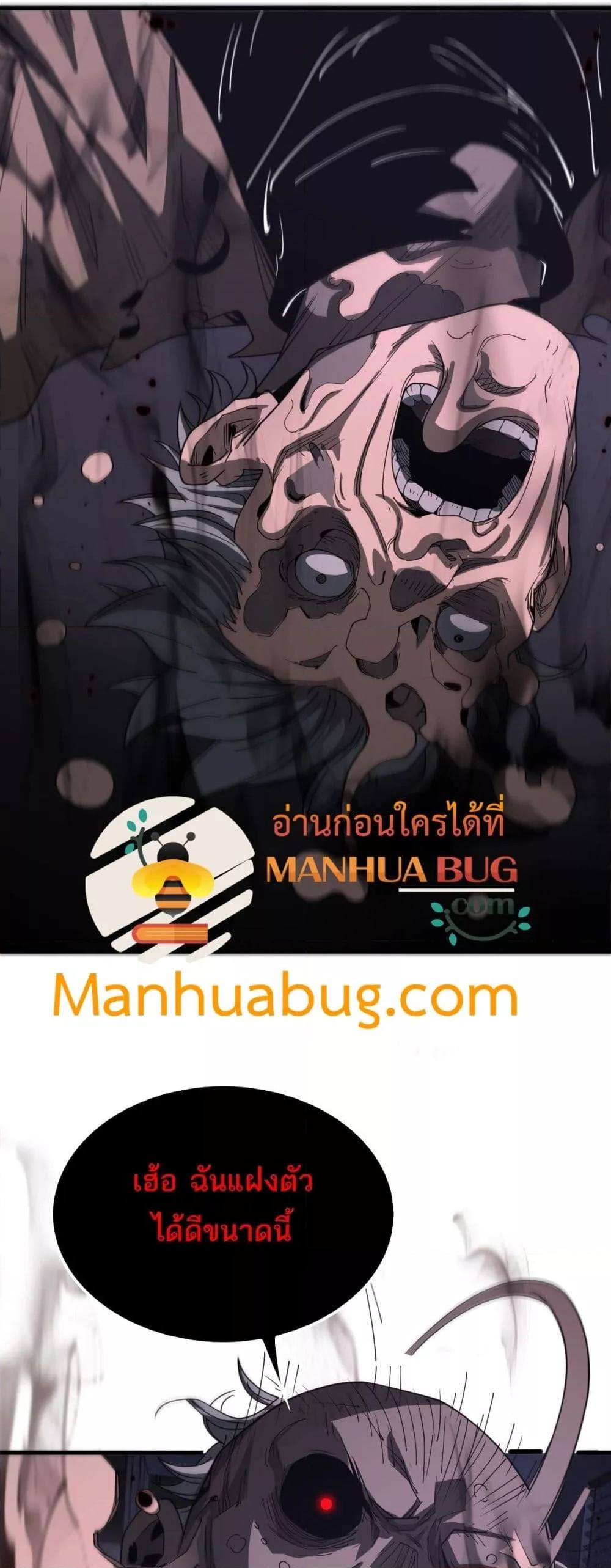 Manga-lc-com อ่านมังงะ อ่านการ์ตูน ออนไลน์ ฟรี DoomsdaySword ตอนที่ 1 2 3 4 5 6 7 8 9 10 11 12 13 14 ฟรี ไม่มีโฆษณา Manga-lc - อ่าน มังงะ อ่าน การ์ตูน ออนไลน์ อ่านมังงะ ฟรี