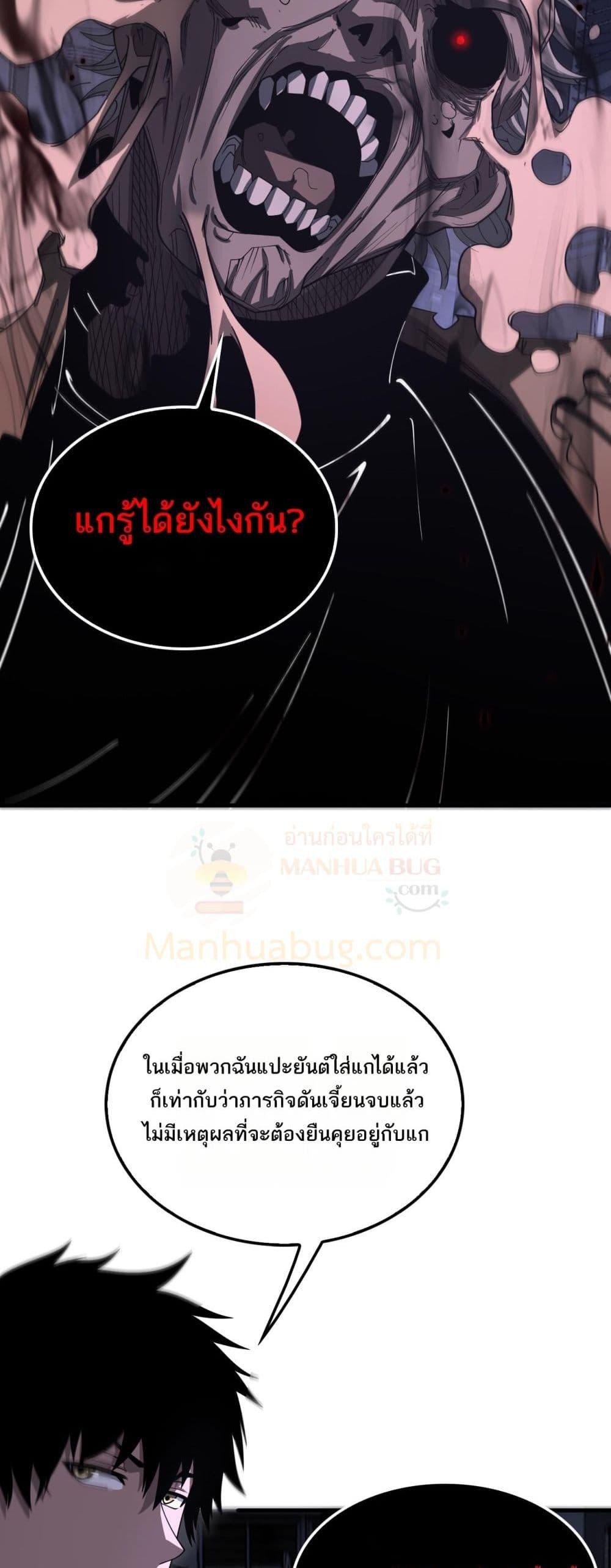 Manga-lc-com อ่านมังงะ อ่านการ์ตูน ออนไลน์ ฟรี DoomsdaySword ตอนที่ 1 2 3 4 5 6 7 8 9 10 11 12 13 14 ฟรี ไม่มีโฆษณา Manga-lc - อ่าน มังงะ อ่าน การ์ตูน ออนไลน์ อ่านมังงะ ฟรี