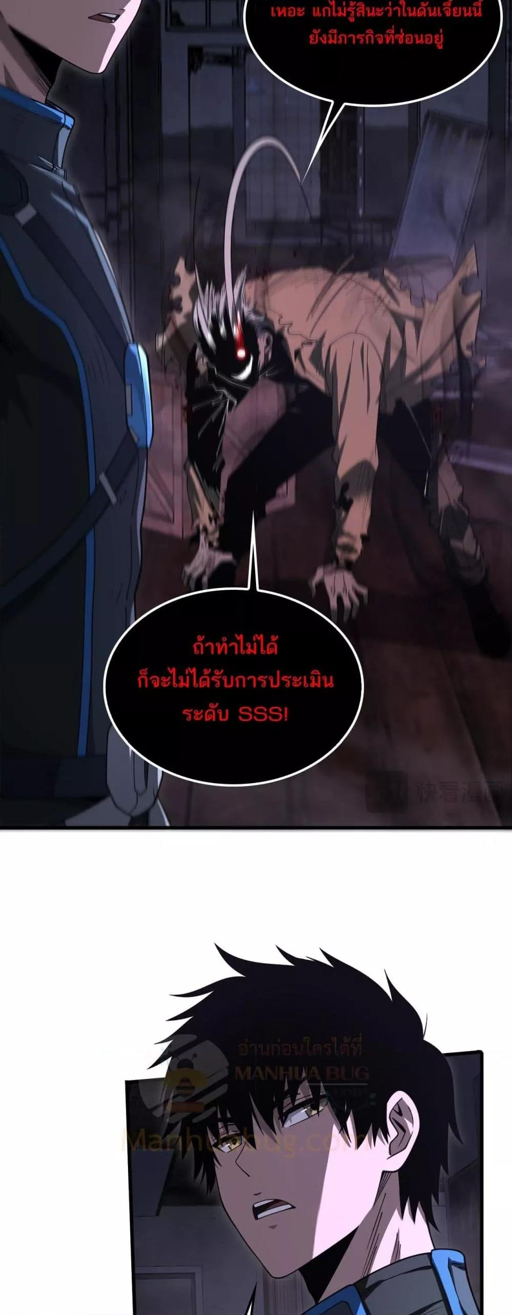 Manga-lc-com อ่านมังงะ อ่านการ์ตูน ออนไลน์ ฟรี DoomsdaySword ตอนที่ 1 2 3 4 5 6 7 8 9 10 11 12 13 14 ฟรี ไม่มีโฆษณา Manga-lc - อ่าน มังงะ อ่าน การ์ตูน ออนไลน์ อ่านมังงะ ฟรี