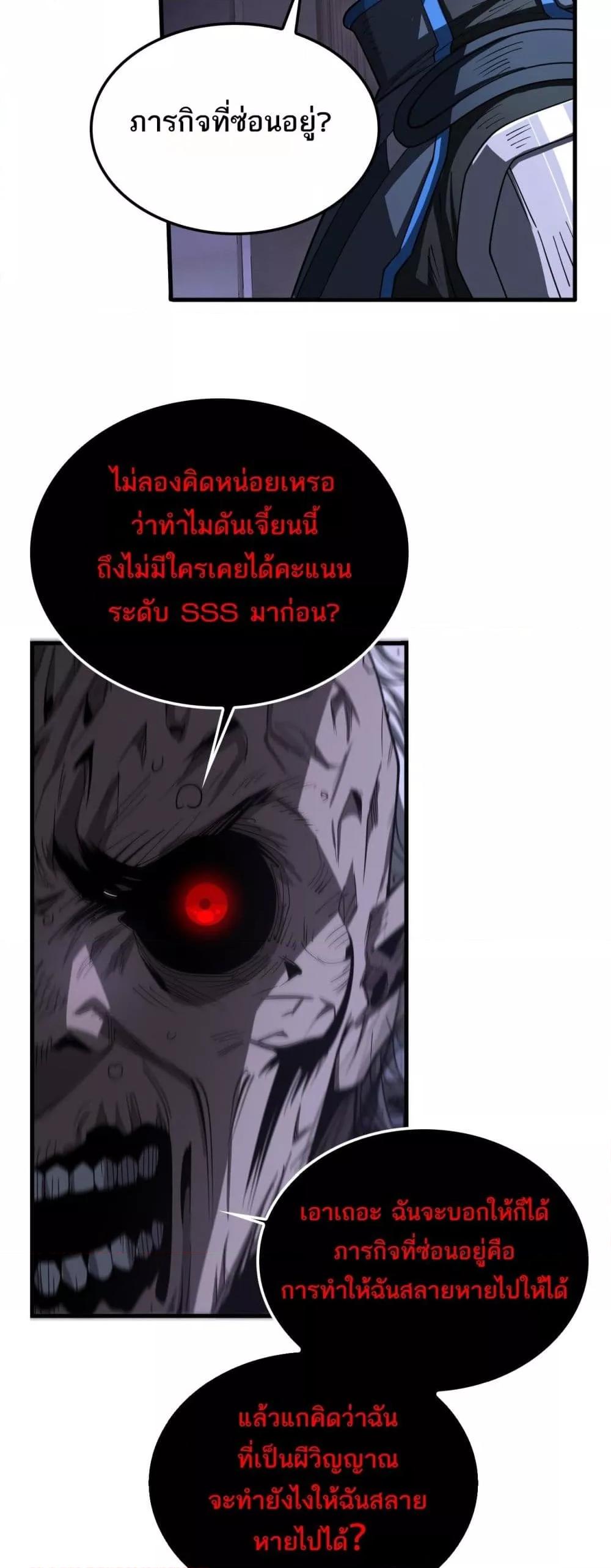 Manga-lc-com อ่านมังงะ อ่านการ์ตูน ออนไลน์ ฟรี DoomsdaySword ตอนที่ 1 2 3 4 5 6 7 8 9 10 11 12 13 14 ฟรี ไม่มีโฆษณา Manga-lc - อ่าน มังงะ อ่าน การ์ตูน ออนไลน์ อ่านมังงะ ฟรี