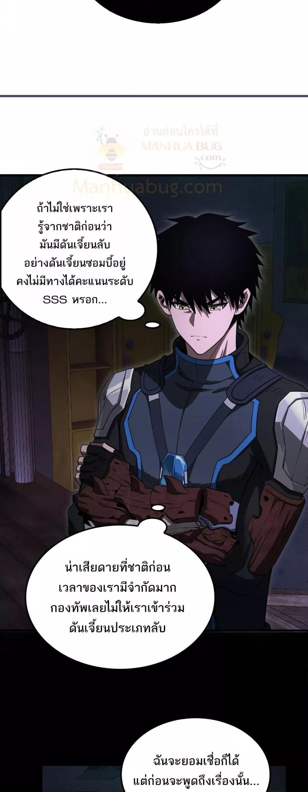 Manga-lc-com อ่านมังงะ อ่านการ์ตูน ออนไลน์ ฟรี DoomsdaySword ตอนที่ 1 2 3 4 5 6 7 8 9 10 11 12 13 14 ฟรี ไม่มีโฆษณา Manga-lc - อ่าน มังงะ อ่าน การ์ตูน ออนไลน์ อ่านมังงะ ฟรี