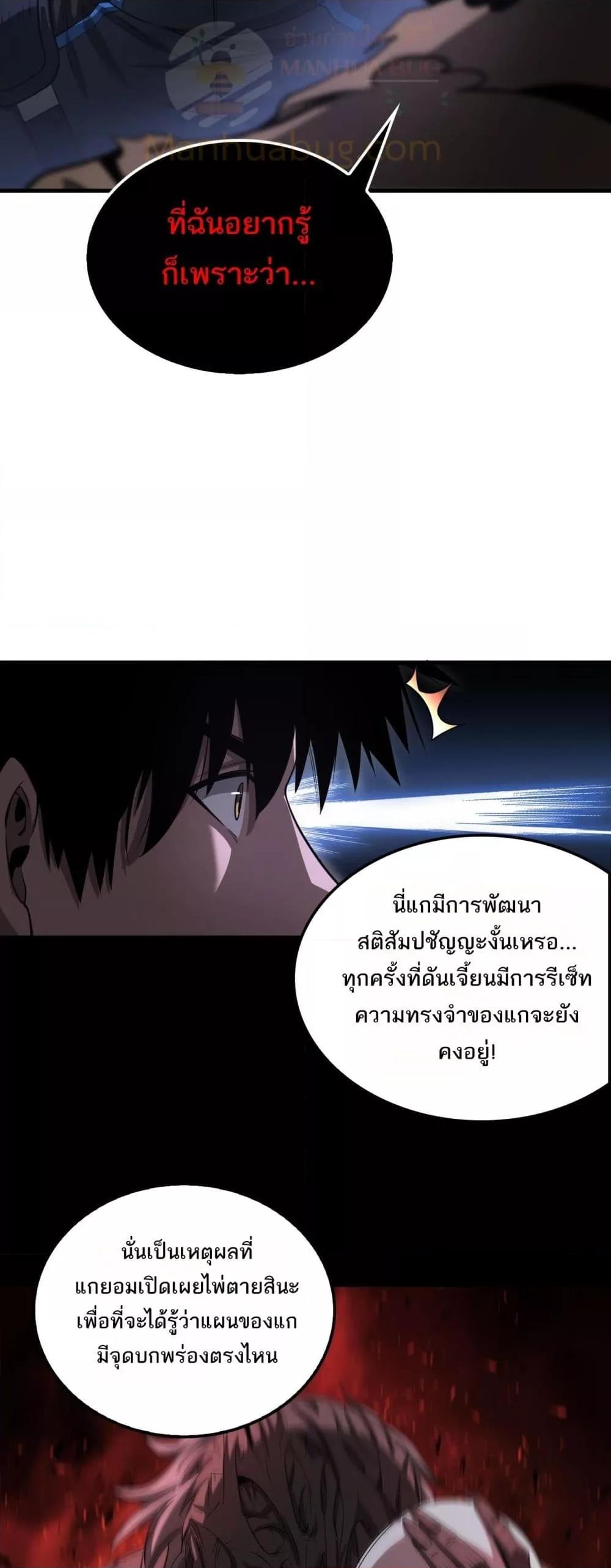 Manga-lc-com อ่านมังงะ อ่านการ์ตูน ออนไลน์ ฟรี DoomsdaySword ตอนที่ 1 2 3 4 5 6 7 8 9 10 11 12 13 14 ฟรี ไม่มีโฆษณา Manga-lc - อ่าน มังงะ อ่าน การ์ตูน ออนไลน์ อ่านมังงะ ฟรี