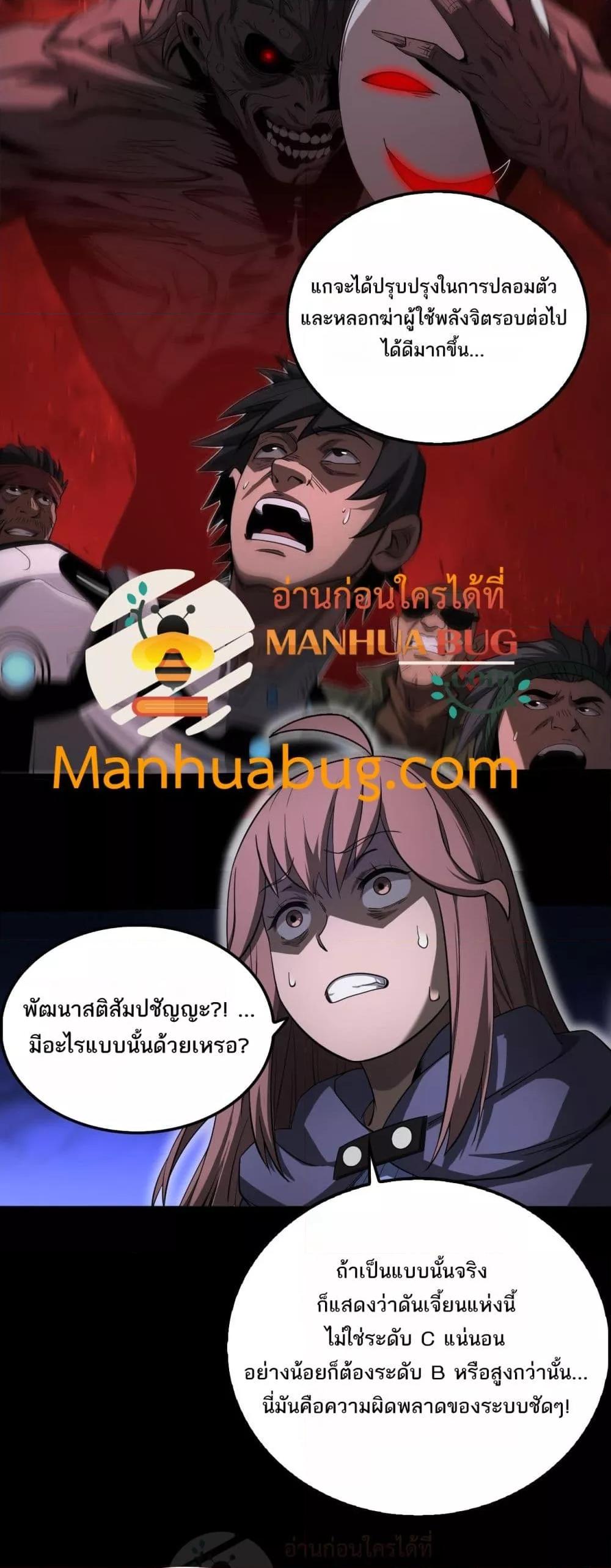 Manga-lc-com อ่านมังงะ อ่านการ์ตูน ออนไลน์ ฟรี DoomsdaySword ตอนที่ 1 2 3 4 5 6 7 8 9 10 11 12 13 14 ฟรี ไม่มีโฆษณา Manga-lc - อ่าน มังงะ อ่าน การ์ตูน ออนไลน์ อ่านมังงะ ฟรี