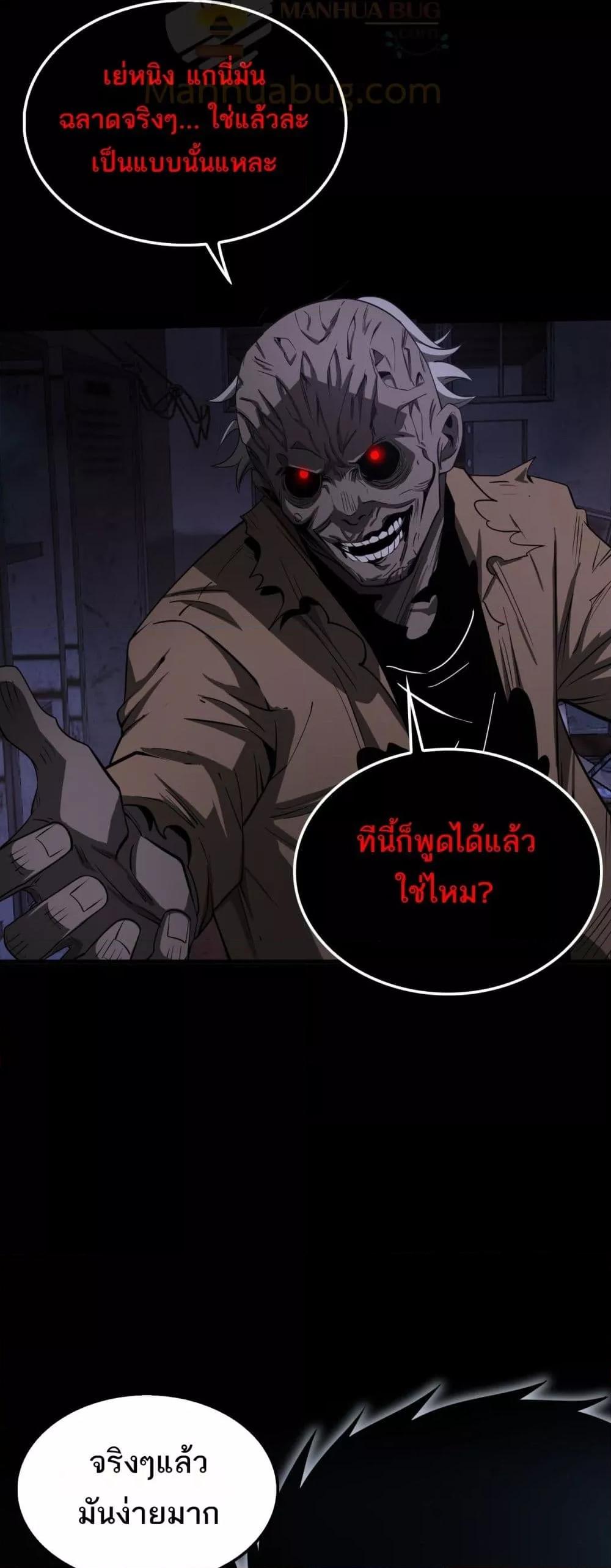 Manga-lc-com อ่านมังงะ อ่านการ์ตูน ออนไลน์ ฟรี DoomsdaySword ตอนที่ 1 2 3 4 5 6 7 8 9 10 11 12 13 14 ฟรี ไม่มีโฆษณา Manga-lc - อ่าน มังงะ อ่าน การ์ตูน ออนไลน์ อ่านมังงะ ฟรี