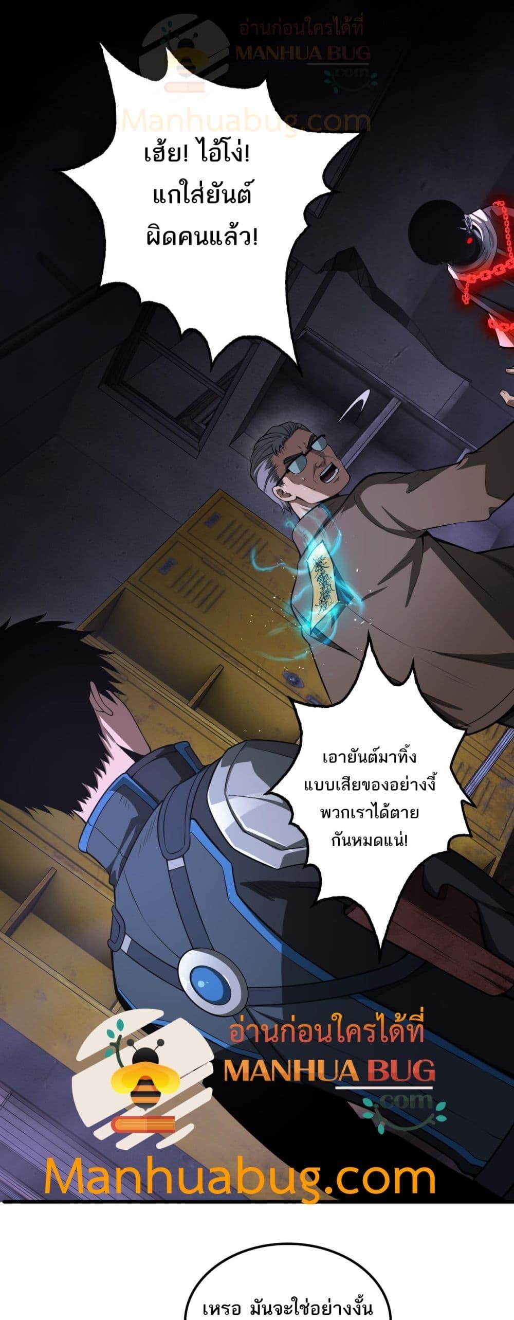 Manga-lc-com อ่านมังงะ อ่านการ์ตูน ออนไลน์ ฟรี DoomsdaySword ตอนที่ 1 2 3 4 5 6 7 8 9 10 11 12 13 14 ฟรี ไม่มีโฆษณา Manga-lc - อ่าน มังงะ อ่าน การ์ตูน ออนไลน์ อ่านมังงะ ฟรี