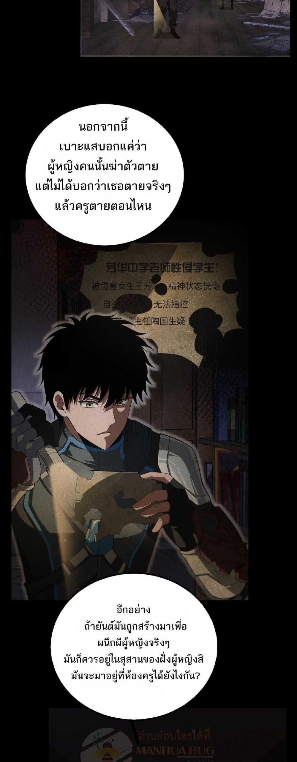 Manga-lc-com อ่านมังงะ อ่านการ์ตูน ออนไลน์ ฟรี DoomsdaySword ตอนที่ 1 2 3 4 5 6 7 8 9 10 11 12 13 14 ฟรี ไม่มีโฆษณา Manga-lc - อ่าน มังงะ อ่าน การ์ตูน ออนไลน์ อ่านมังงะ ฟรี