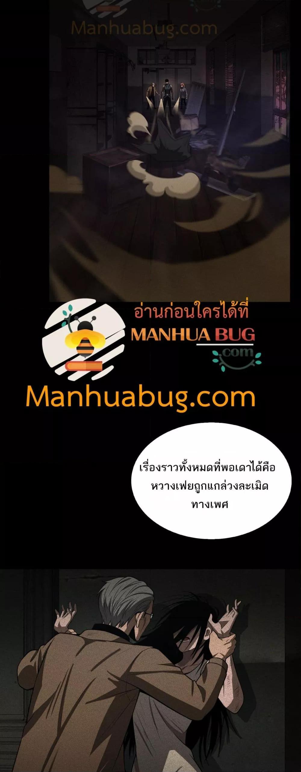 Manga-lc-com อ่านมังงะ อ่านการ์ตูน ออนไลน์ ฟรี DoomsdaySword ตอนที่ 1 2 3 4 5 6 7 8 9 10 11 12 13 14 ฟรี ไม่มีโฆษณา Manga-lc - อ่าน มังงะ อ่าน การ์ตูน ออนไลน์ อ่านมังงะ ฟรี