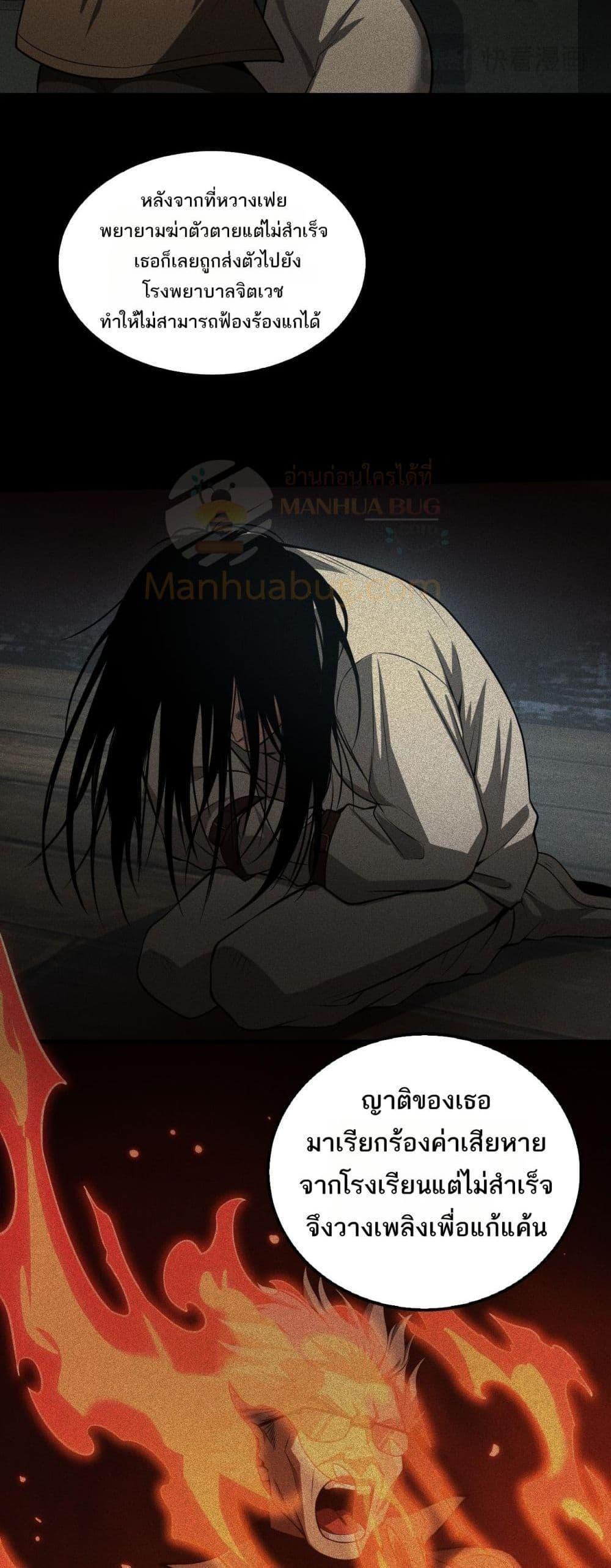 Manga-lc-com อ่านมังงะ อ่านการ์ตูน ออนไลน์ ฟรี DoomsdaySword ตอนที่ 1 2 3 4 5 6 7 8 9 10 11 12 13 14 ฟรี ไม่มีโฆษณา Manga-lc - อ่าน มังงะ อ่าน การ์ตูน ออนไลน์ อ่านมังงะ ฟรี