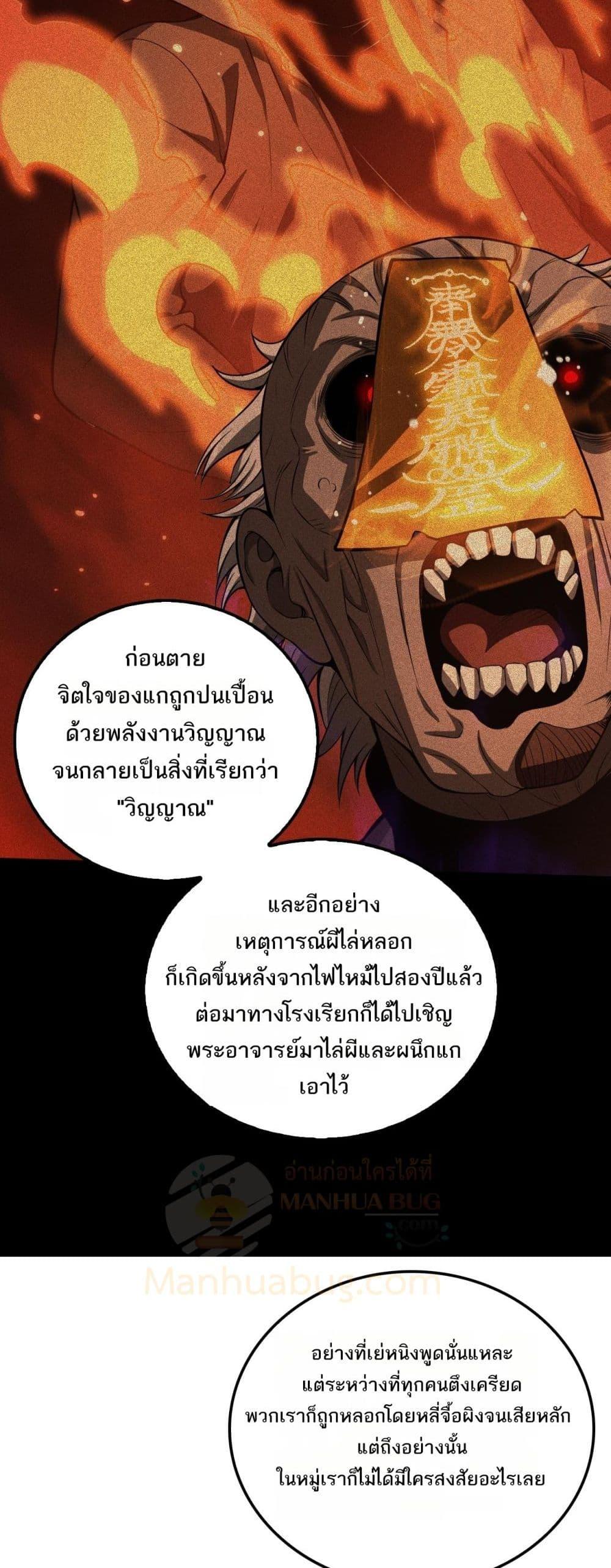 Manga-lc-com อ่านมังงะ อ่านการ์ตูน ออนไลน์ ฟรี DoomsdaySword ตอนที่ 1 2 3 4 5 6 7 8 9 10 11 12 13 14 ฟรี ไม่มีโฆษณา Manga-lc - อ่าน มังงะ อ่าน การ์ตูน ออนไลน์ อ่านมังงะ ฟรี