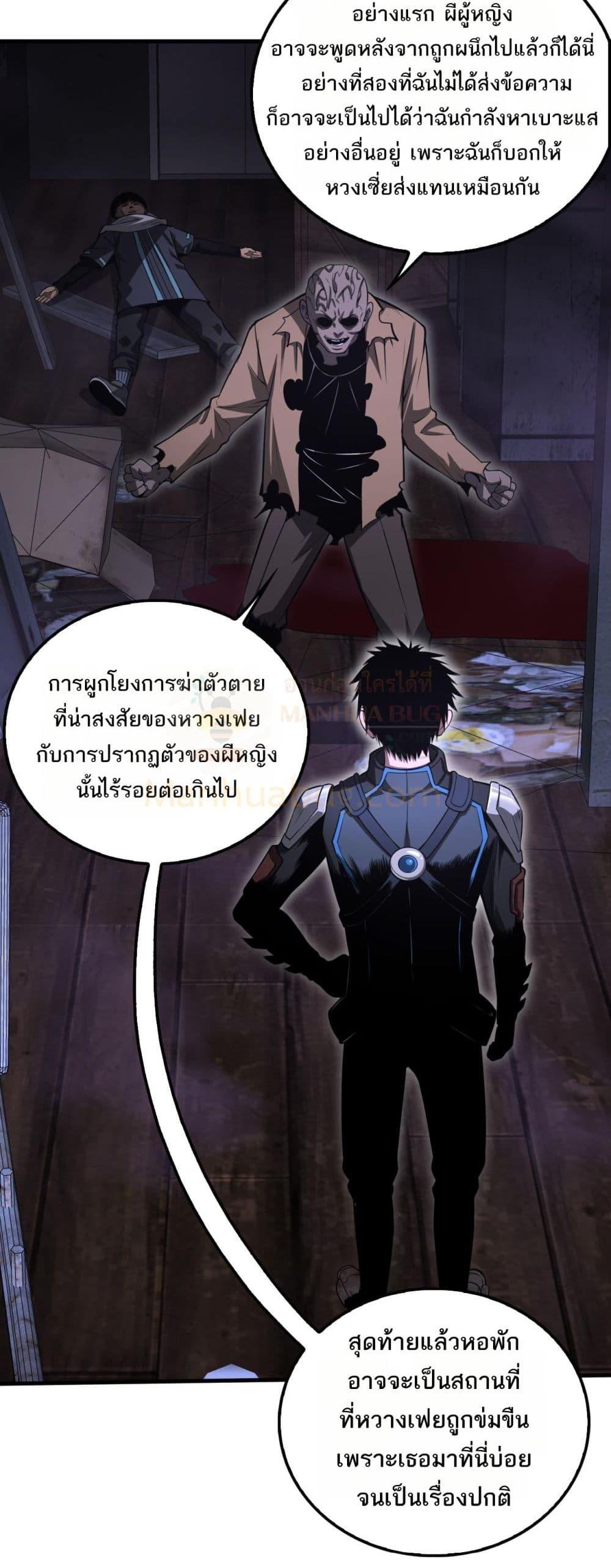 Manga-lc-com อ่านมังงะ อ่านการ์ตูน ออนไลน์ ฟรี DoomsdaySword ตอนที่ 1 2 3 4 5 6 7 8 9 10 11 12 13 14 ฟรี ไม่มีโฆษณา Manga-lc - อ่าน มังงะ อ่าน การ์ตูน ออนไลน์ อ่านมังงะ ฟรี