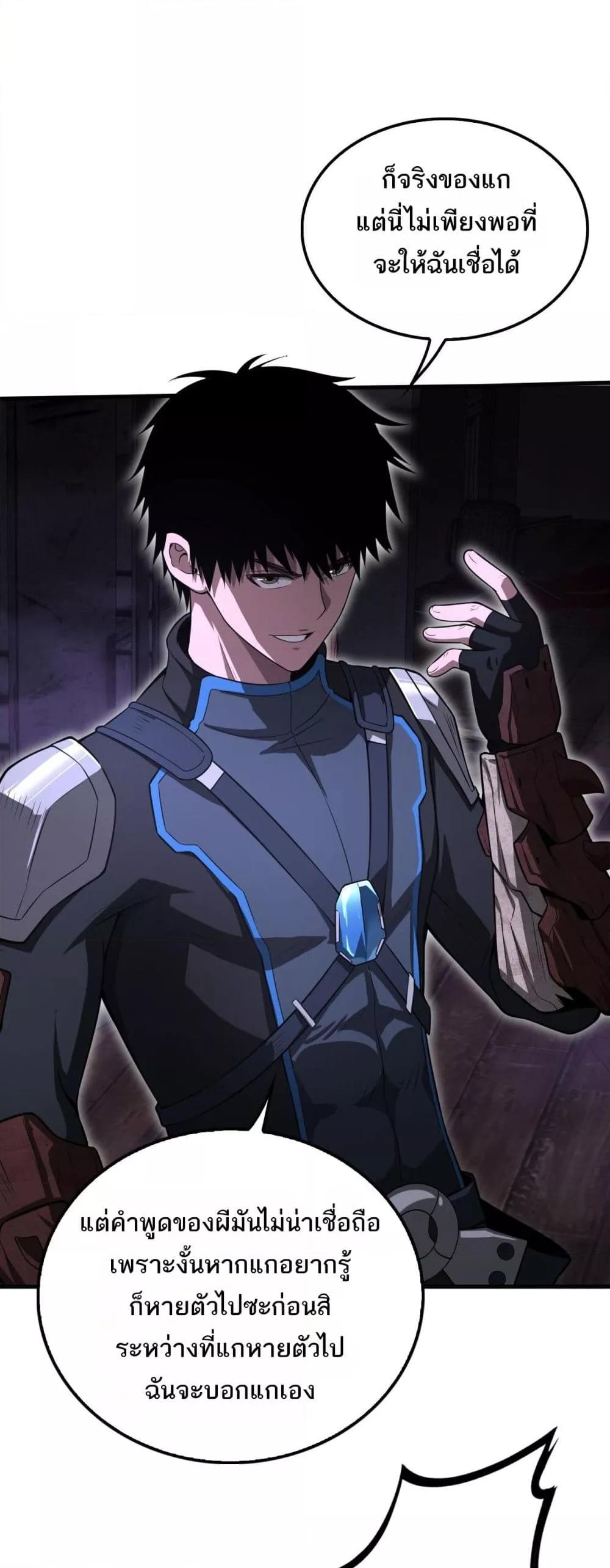 Manga-lc-com อ่านมังงะ อ่านการ์ตูน ออนไลน์ ฟรี DoomsdaySword ตอนที่ 1 2 3 4 5 6 7 8 9 10 11 12 13 14 ฟรี ไม่มีโฆษณา Manga-lc - อ่าน มังงะ อ่าน การ์ตูน ออนไลน์ อ่านมังงะ ฟรี