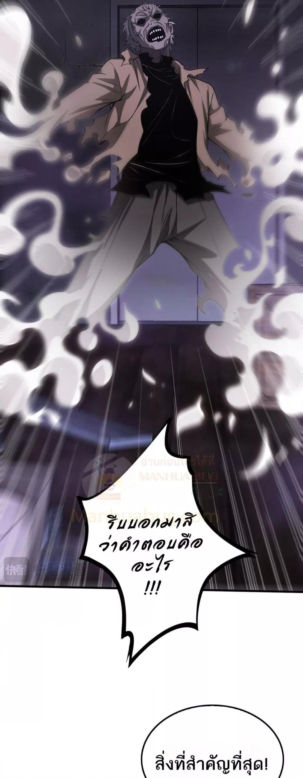 Manga-lc-com อ่านมังงะ อ่านการ์ตูน ออนไลน์ ฟรี DoomsdaySword ตอนที่ 1 2 3 4 5 6 7 8 9 10 11 12 13 14 ฟรี ไม่มีโฆษณา Manga-lc - อ่าน มังงะ อ่าน การ์ตูน ออนไลน์ อ่านมังงะ ฟรี