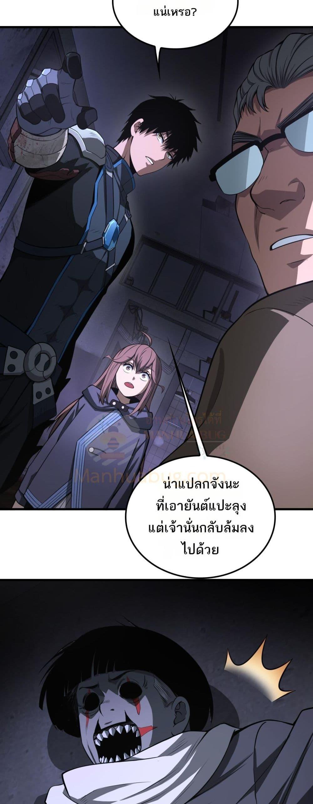 Manga-lc-com อ่านมังงะ อ่านการ์ตูน ออนไลน์ ฟรี DoomsdaySword ตอนที่ 1 2 3 4 5 6 7 8 9 10 11 12 13 14 ฟรี ไม่มีโฆษณา Manga-lc - อ่าน มังงะ อ่าน การ์ตูน ออนไลน์ อ่านมังงะ ฟรี